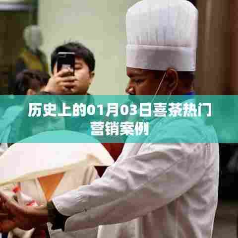 降尊纡贵 第3页