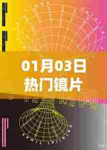 雍容典雅 第3页