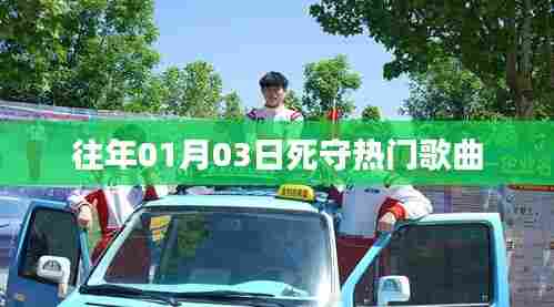 雅量高致 第2页