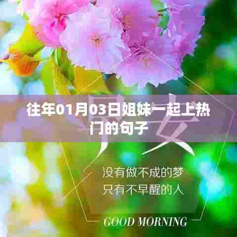 姑射神人 第3页