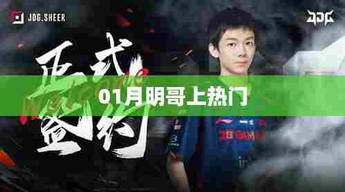 比张比李 第2页