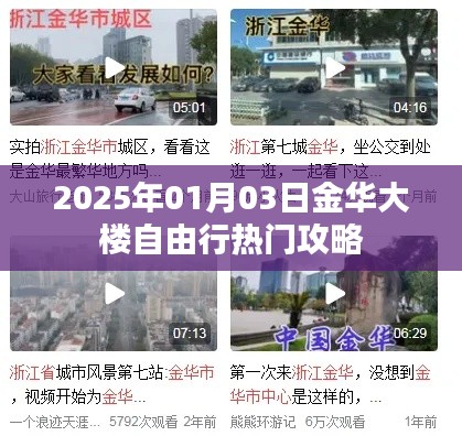 张袂成阴 第3页