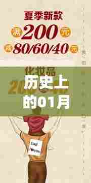 感恩宝妈怀抱无私付出,历史上的那些温馨时刻