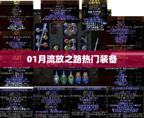 罗含梦鸟 第3页