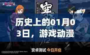 轻飞曼舞 第3页