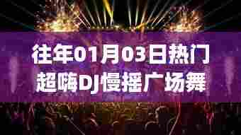 朝乾夕惕 第3页