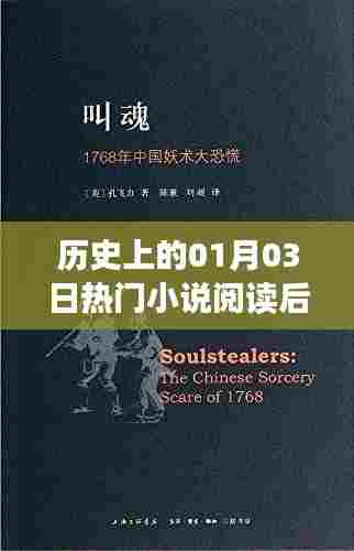 笃学好古 第2页