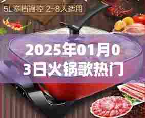 业业兢兢 第3页