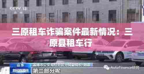 铺张浪费 第2页