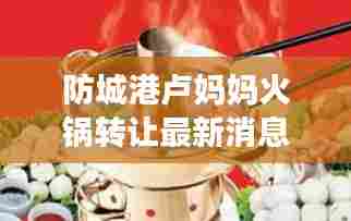 郑重其事 第3页