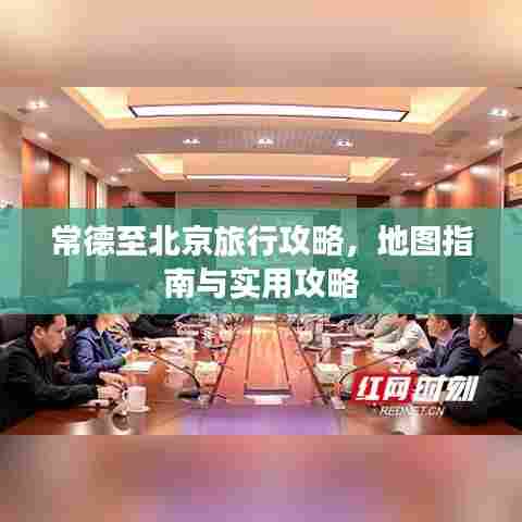 艰苦朴素 第2页