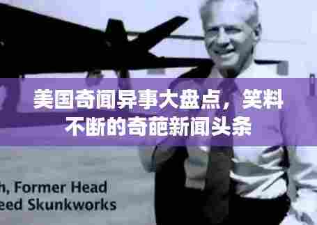 风流人物 第3页