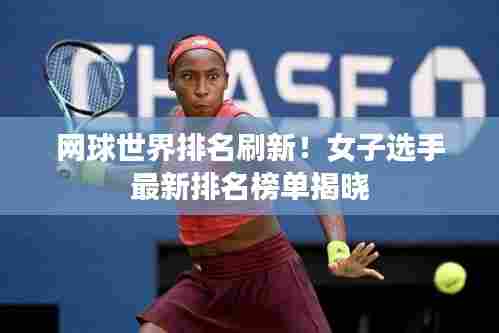 富贵浮云 第2页