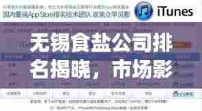 鸟语蝉鸣 第2页